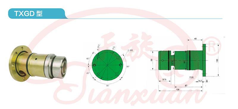 TXGD型旋轉(zhuǎn)接頭技術(shù)參數(shù)